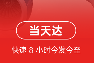 朝阳空运地址航空货运公司【机场