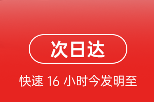 朝阳空运地址航空货运 航空货运