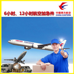 朝阳空运地址公司谈空运的四大作用是什么